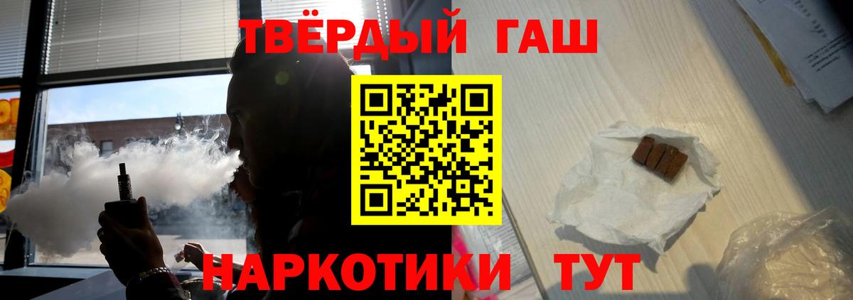 ГАШ ice o lator Черняховск