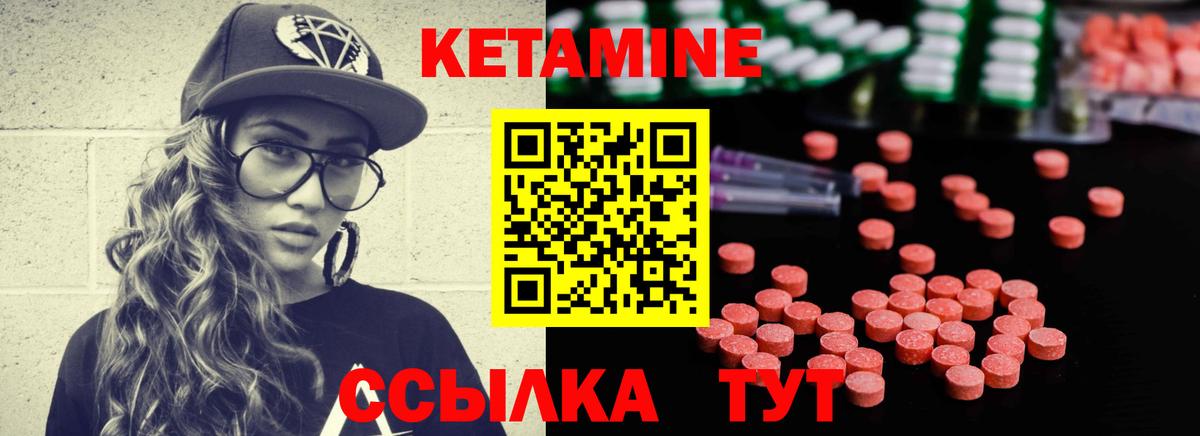 КЕТАМИН VHQ  KRAKEN вход  Черняховск  Вход с VPN  Кетамин ketamine 