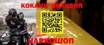 кокаин колумбия Бузулук