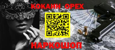 кокаин колумбия Бузулук