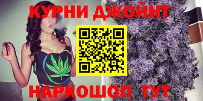 кокаин Бугуруслан