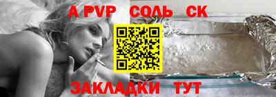 кокаин Бугуруслан