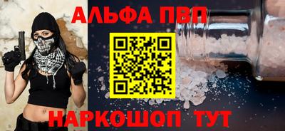 кокаин Бугуруслан