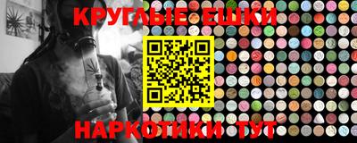 МДМА Будённовск