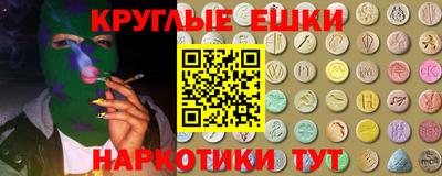 кокаин Бугуруслан