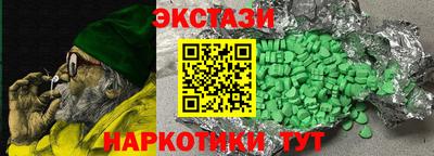 МДМА Будённовск