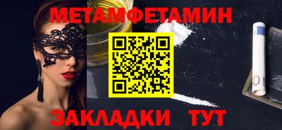 МДМА Будённовск
