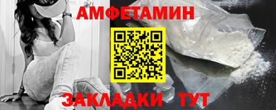 кокаин Бугуруслан