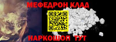 кокаин Бугуруслан