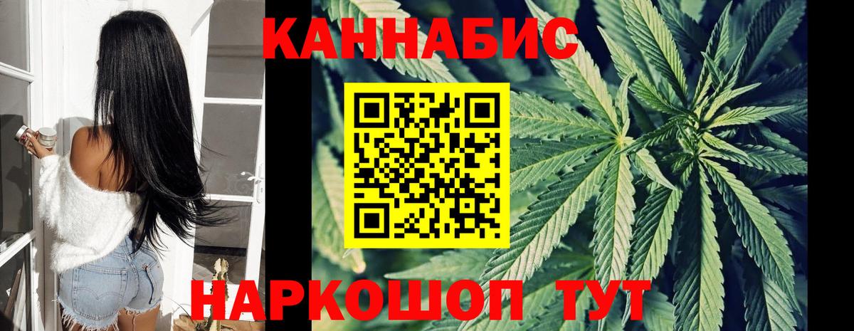 МАРИХУАНА OG Kush Черняховск