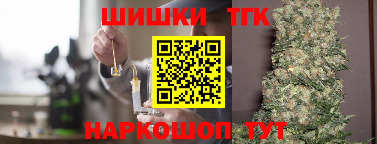 Марихуана LSD WEED  Шишки марихуана Bruce Banner  Вход с VPN  МАРИХУАНА White Widow  Бошки Шишки конопля  Черняховск 